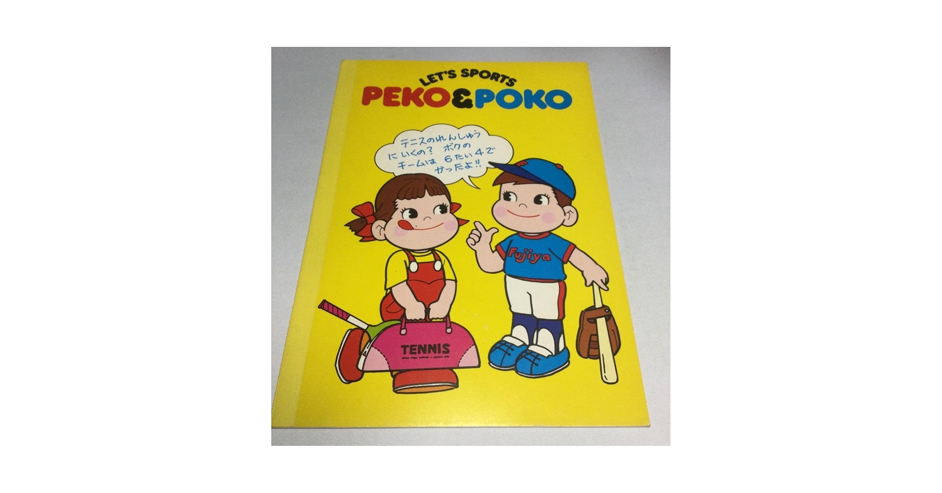 PEKO カセットテープレコーダー　ペコちゃん　不二家　レトロ　ジャンク　レア PEKO カセットテープレコーダー ペコちゃん 不二家 レトロ